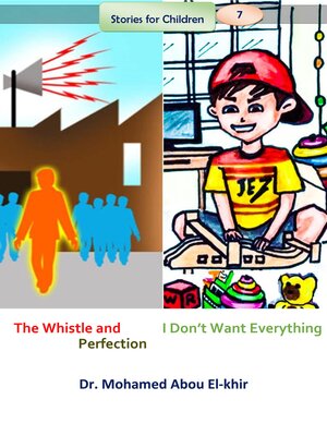 cover image of The Whistle and Perfection    I Don't Want Everything